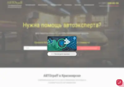 Снимок главной страницы avtograff24.ru